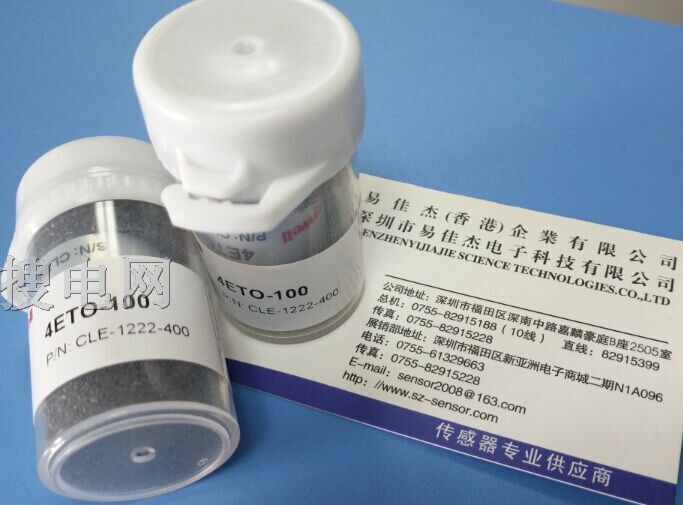 電化學一氧化碳傳感器 4CO-500