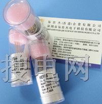 壓力傳感器 13A-050G