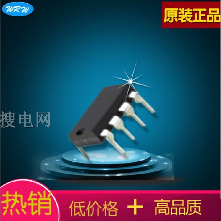 長期供應(yīng)SONIX 松翰SN8P2501D DIP8 單片機(jī)