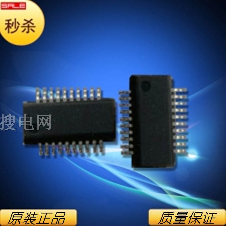 品牌合泰 HT46R52A SSOP20 集成電路