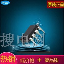 銷售臺(tái)灣松翰SN8P2511 DIP8 IC 原裝正品