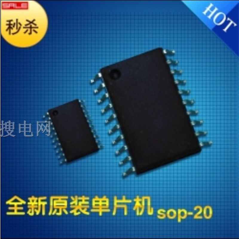 長期現(xiàn)貨松翰SN8P2722AS 集成電路 原裝正品