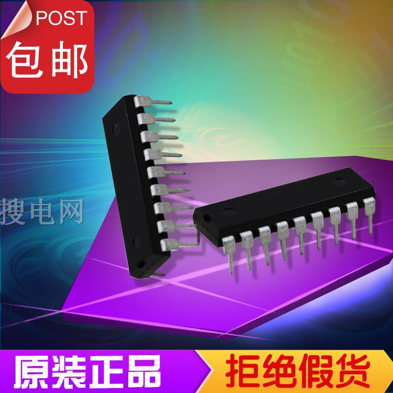 原裝飛凌FM8PB56B MCU 集成電路