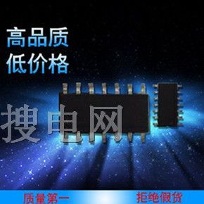 代理品牌飛凌FM8PB53B SOP14 集成電路