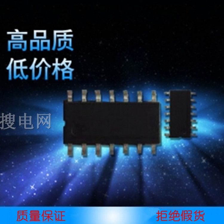 授權(quán)供應飛凌FM8PB53B SOP14 單片機