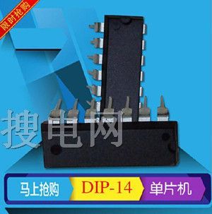 深圳代理品牌飛凌FM8PB53B DIP14 IC